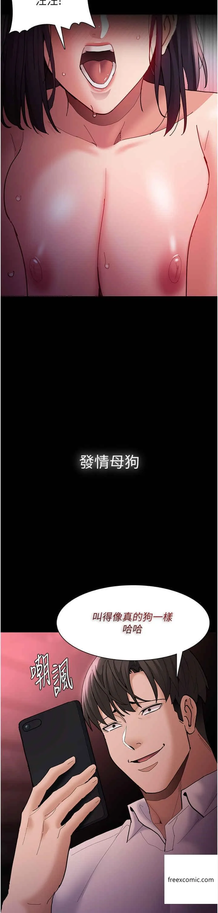 第65話