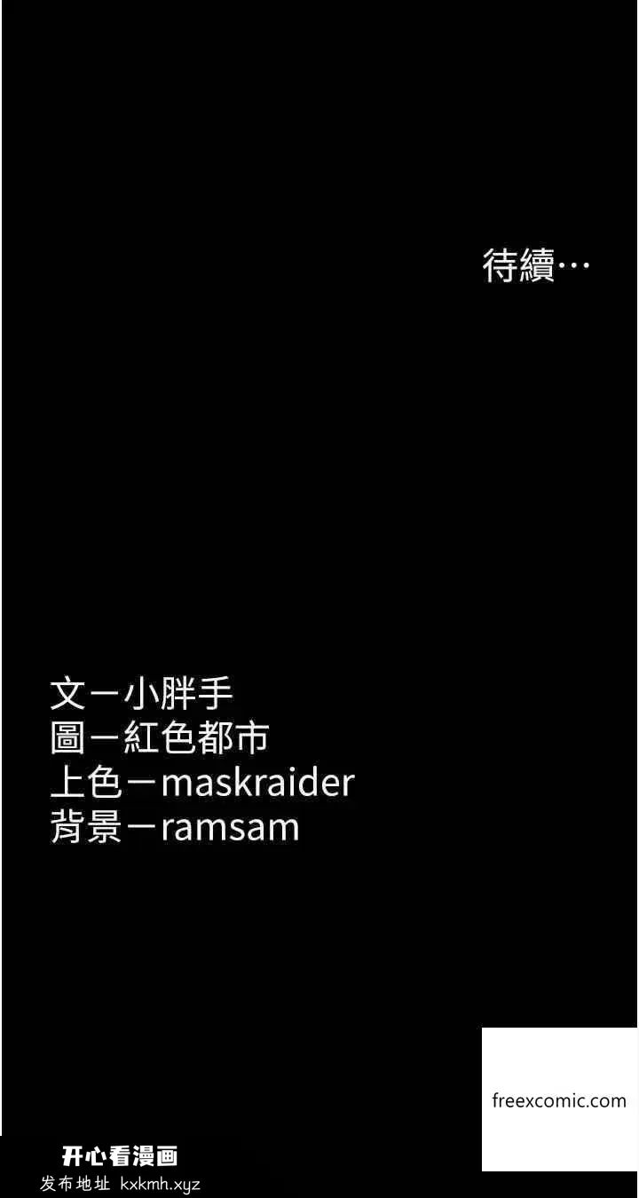 第65話