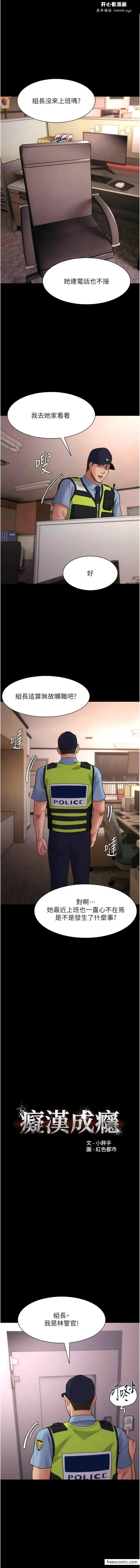 第66話