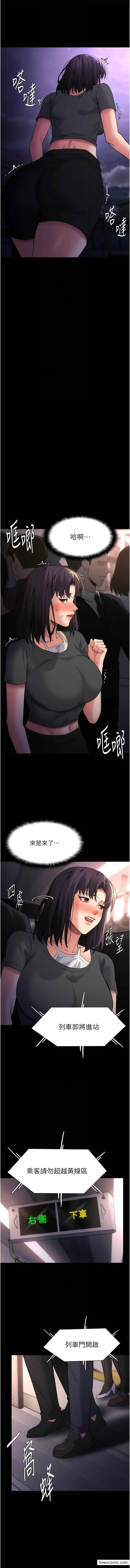 第66話