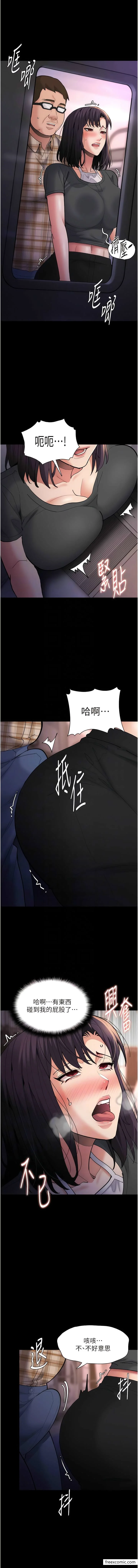 第66話
