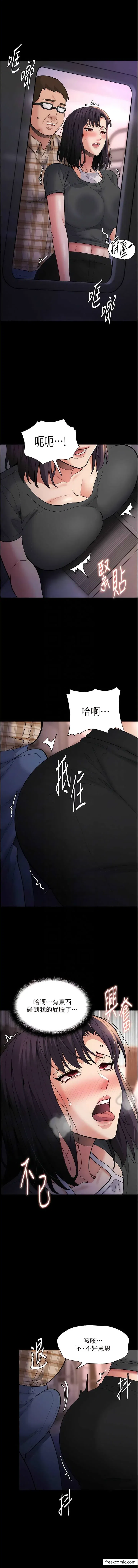 第66話