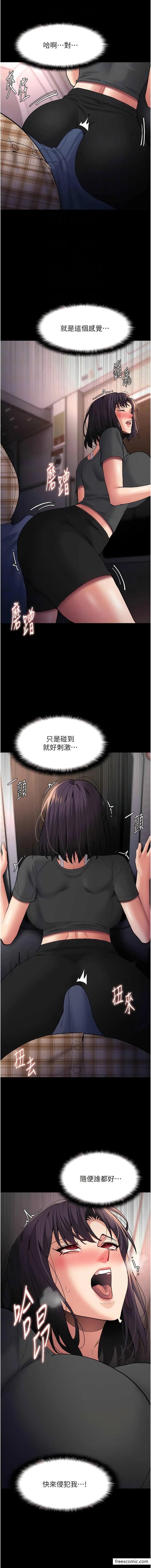 第66話