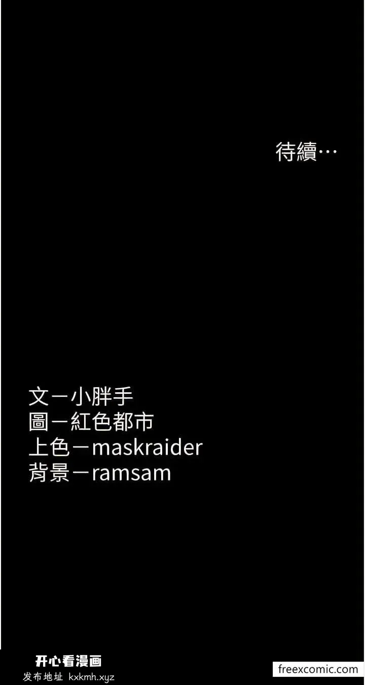 第66話