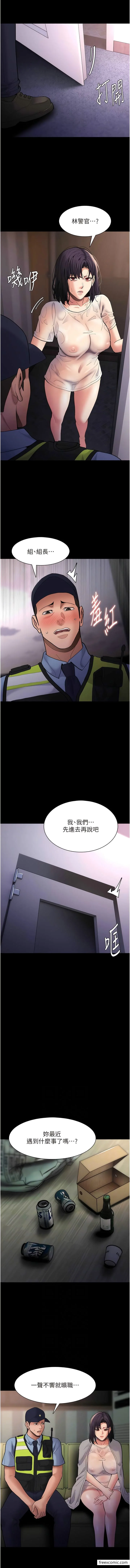 第66話