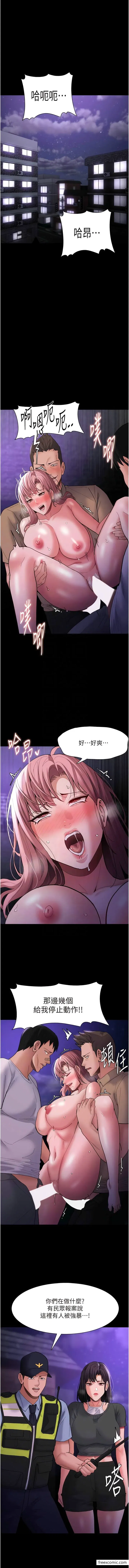 第66話