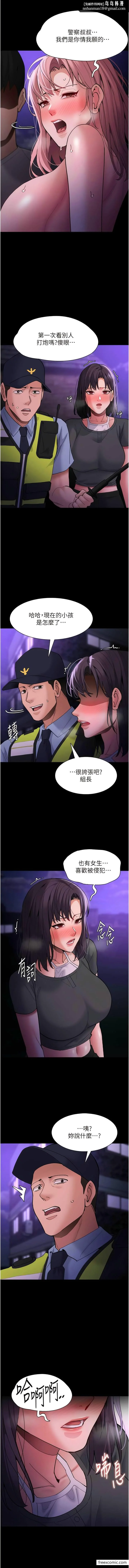 第66話