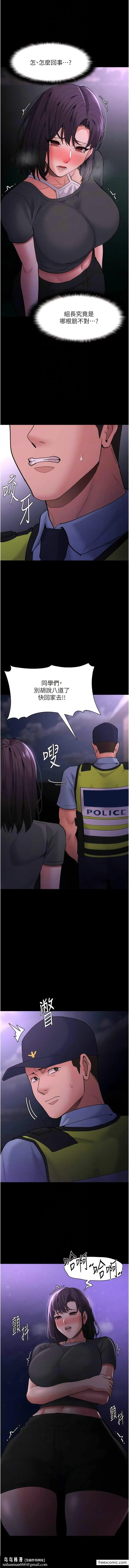 第66話