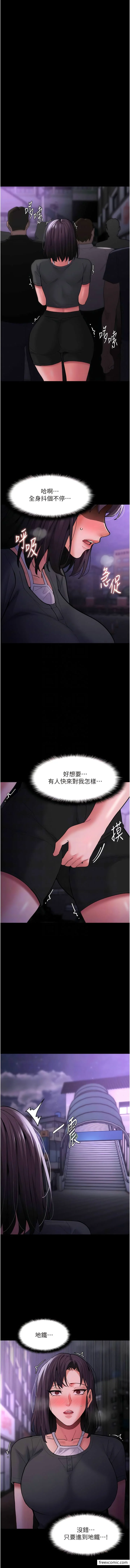 第66話