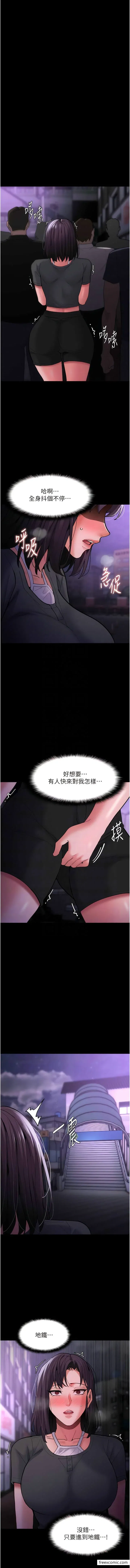 第66話