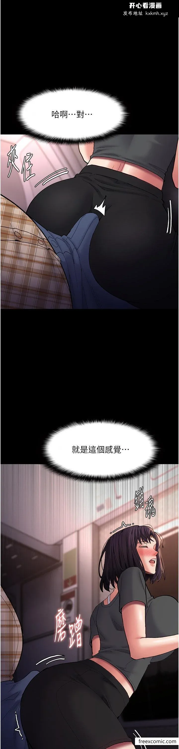 第67話