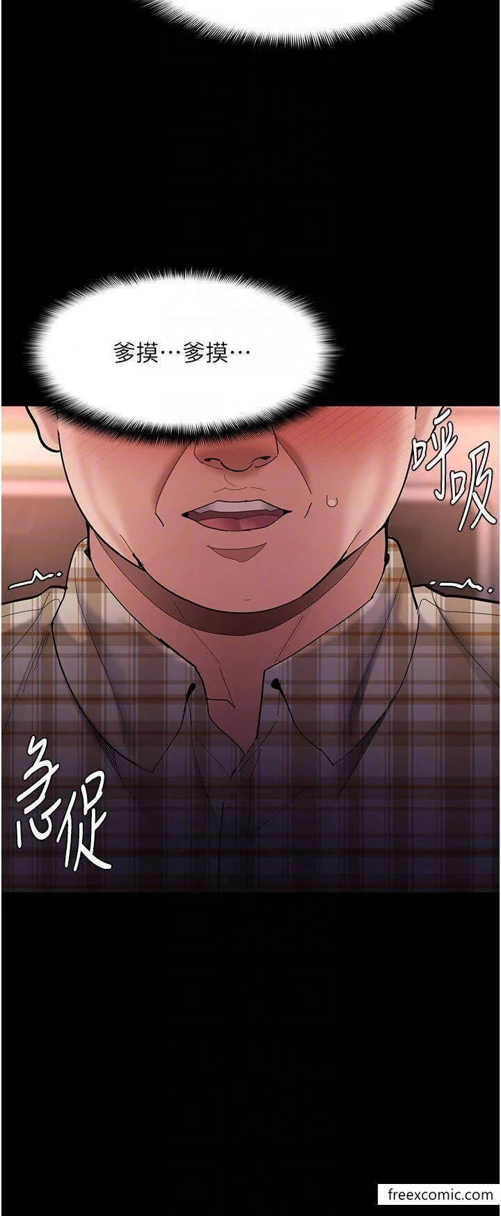 第67話