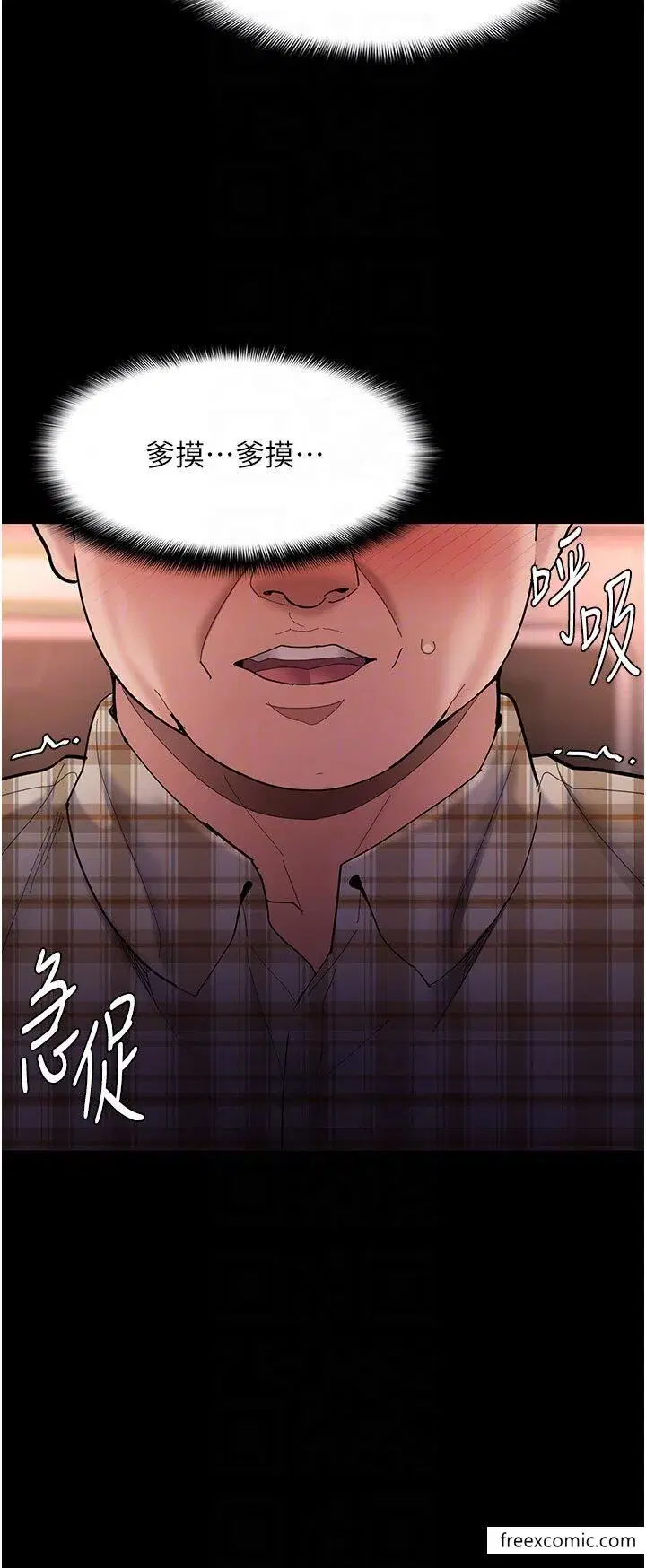 第67話