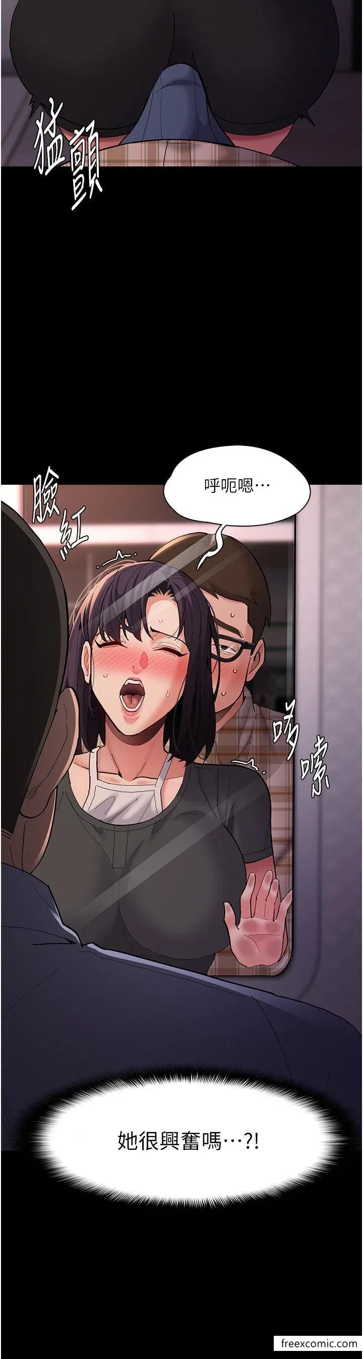 第67話
