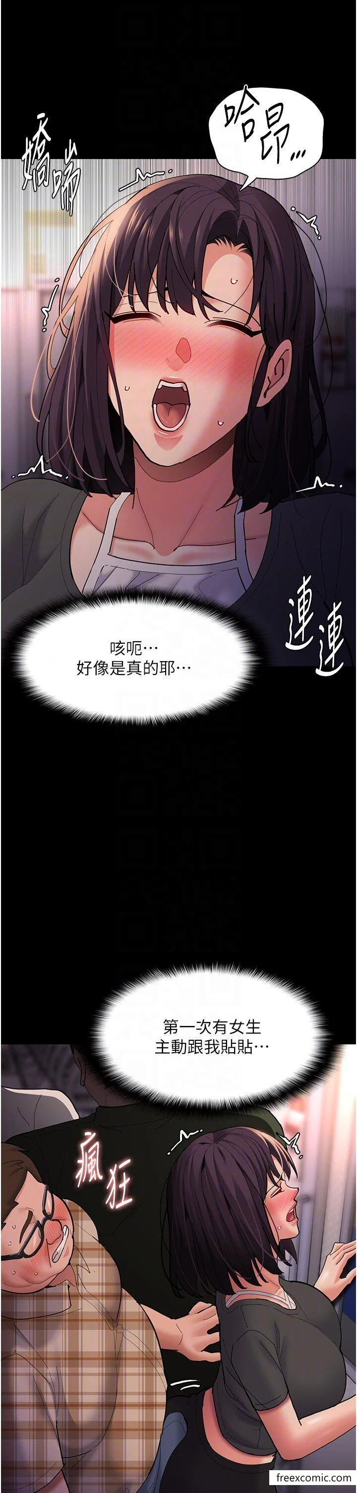 第67話