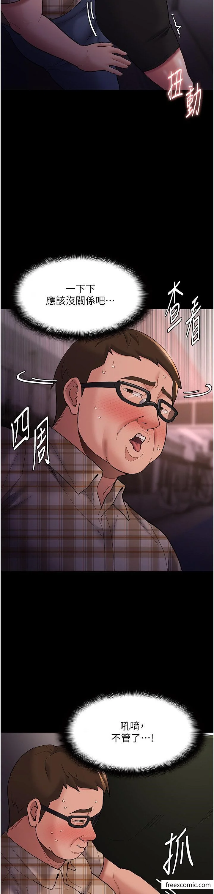第67話