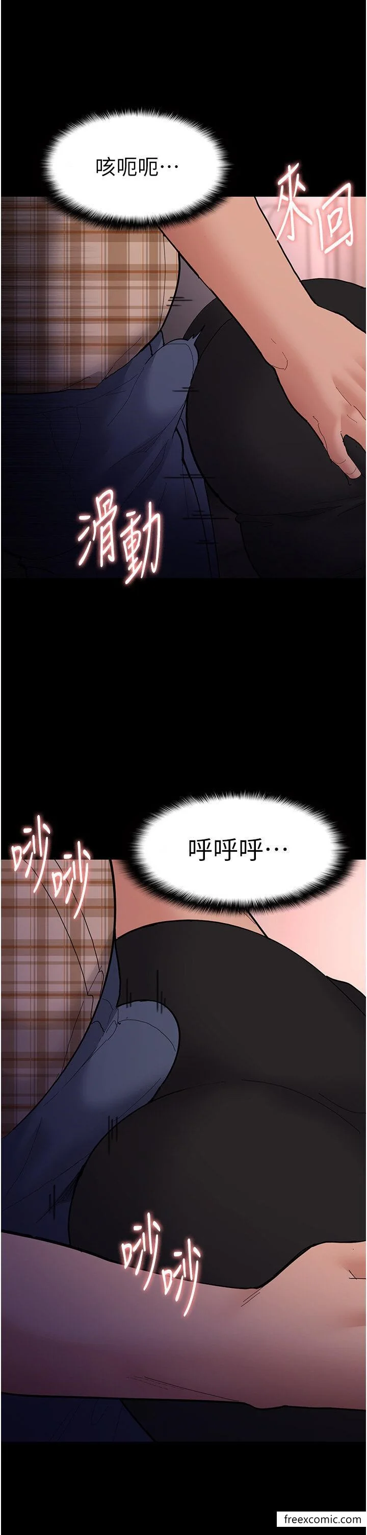 第67話
