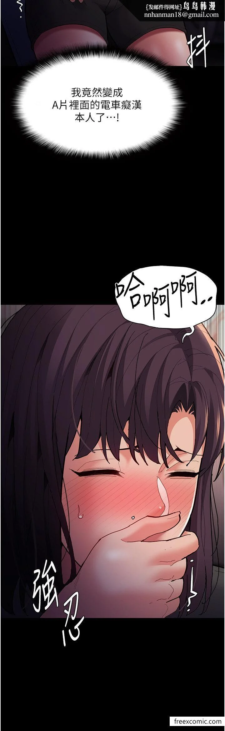 第67話