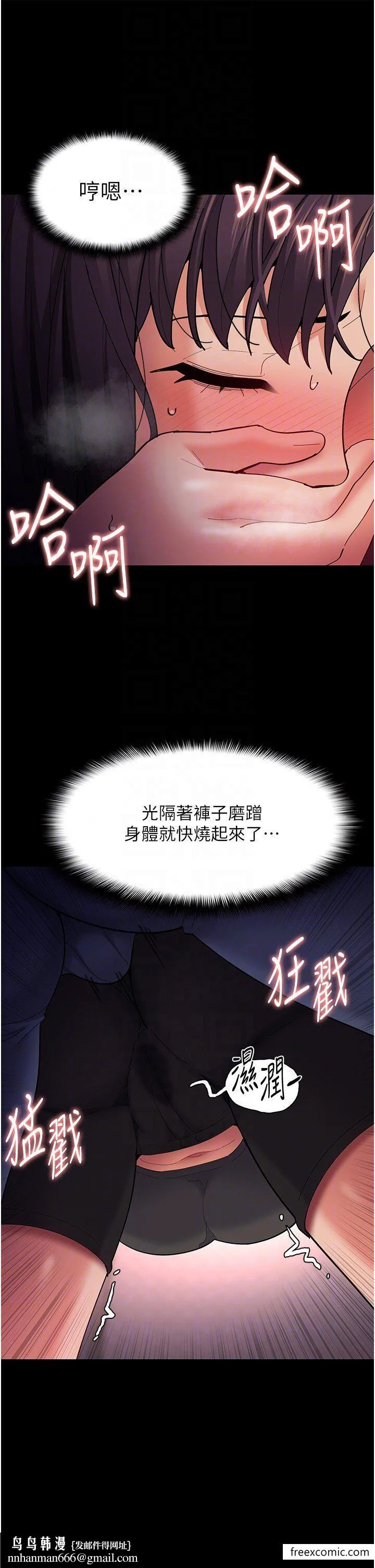 第67話