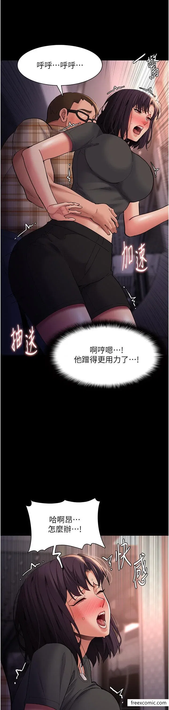 第67話