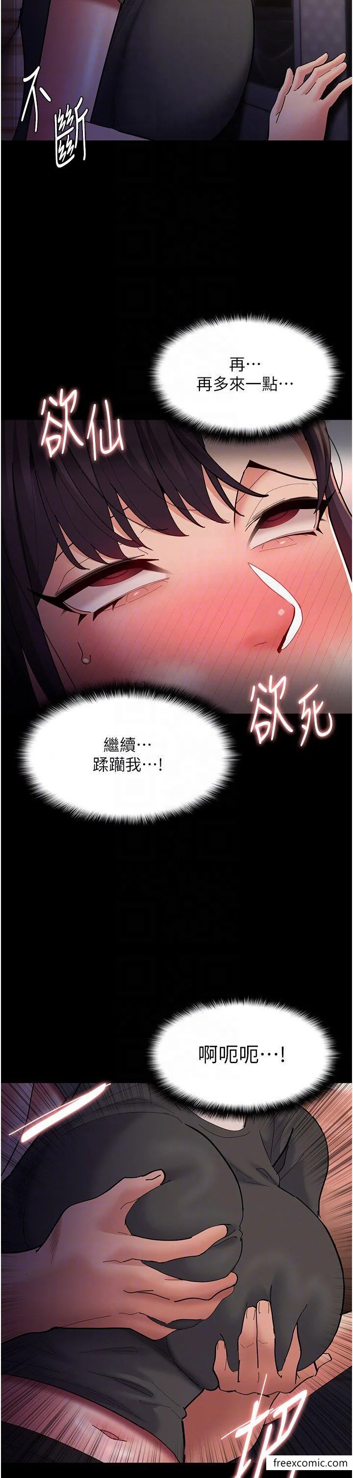 第67話