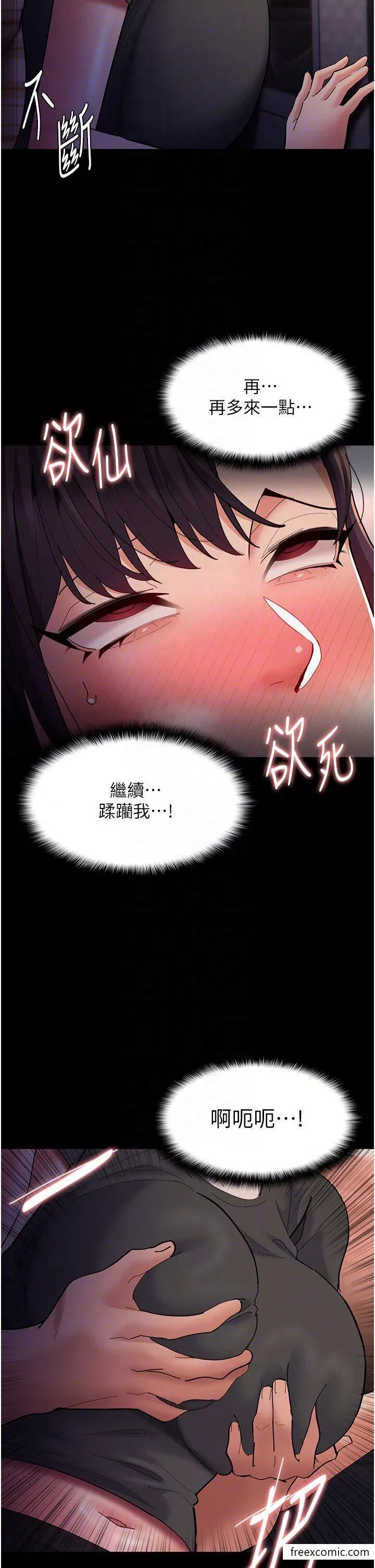 第67話