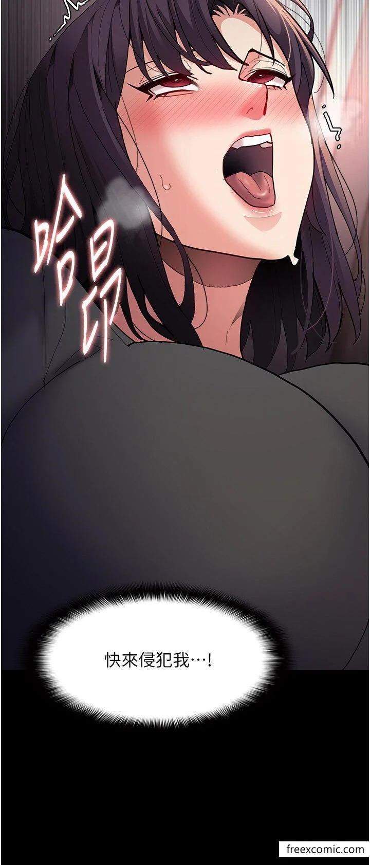 第67話