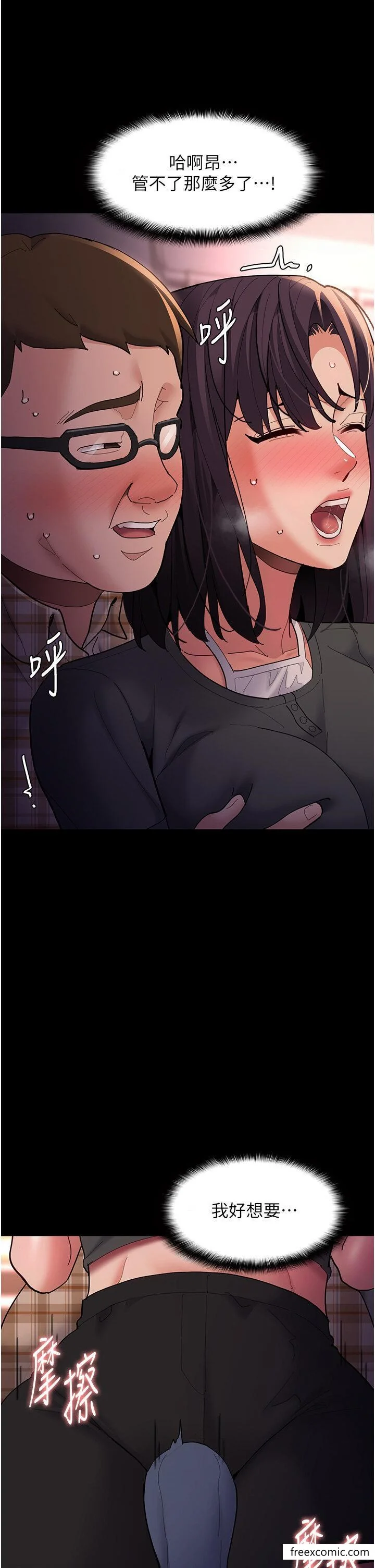 第67話