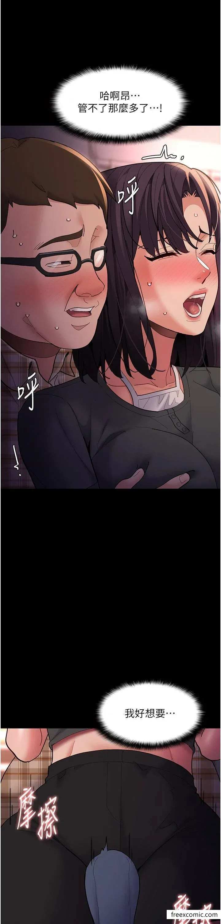 第67話