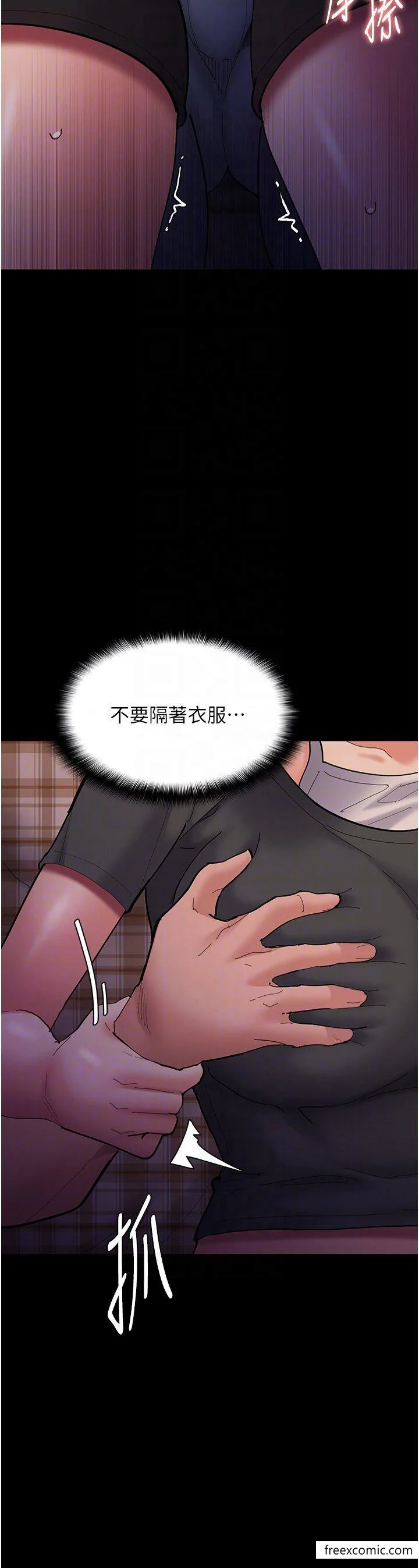 第67話