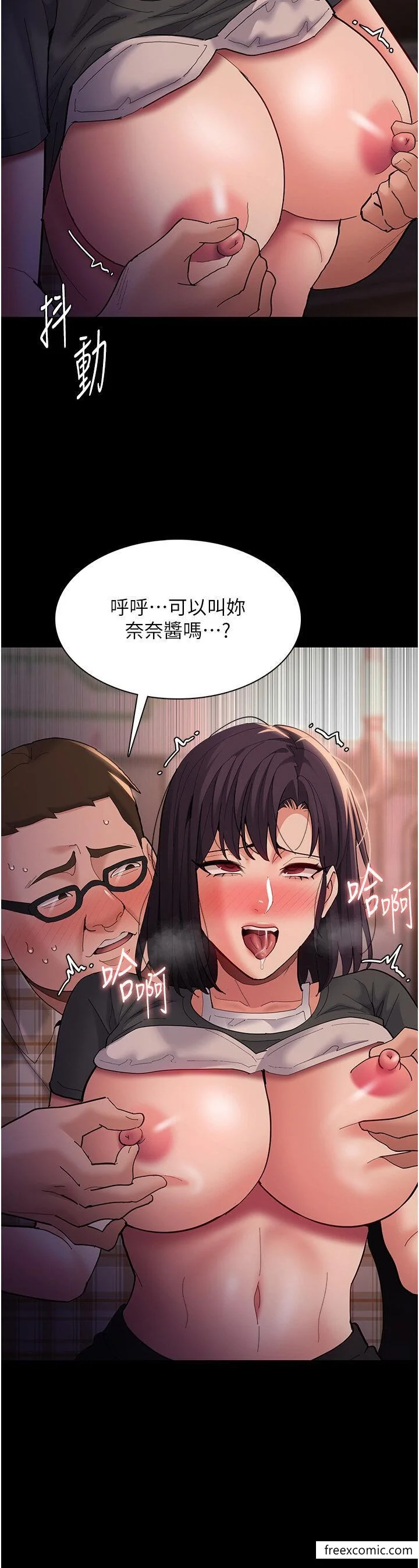 第67話