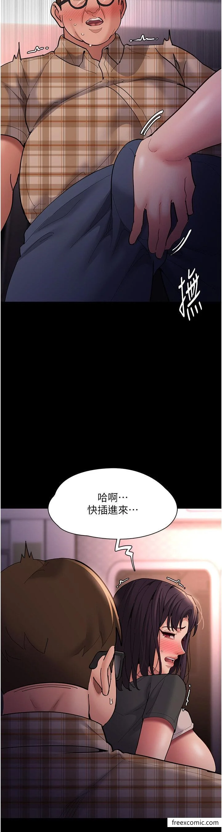 第67話