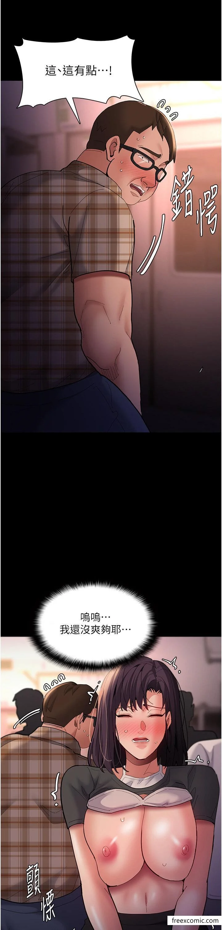 第67話