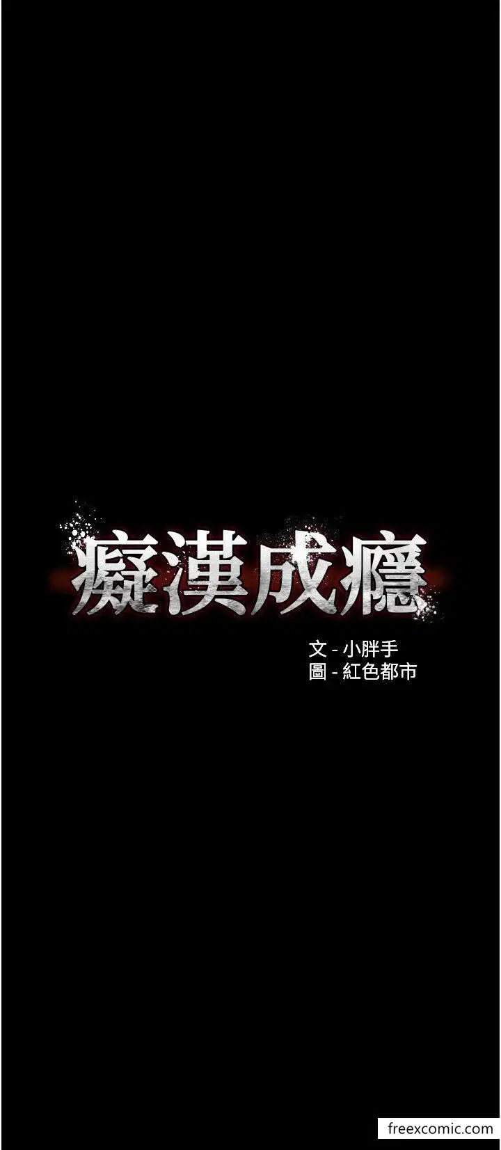 第67話