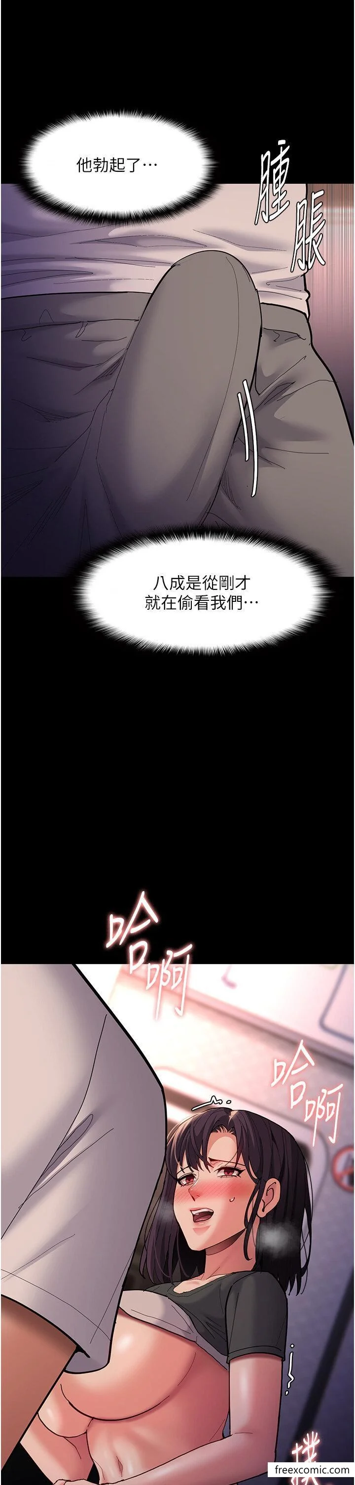第67話