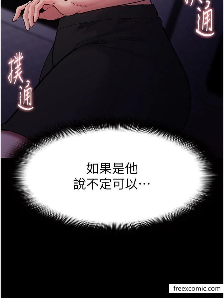 第67話