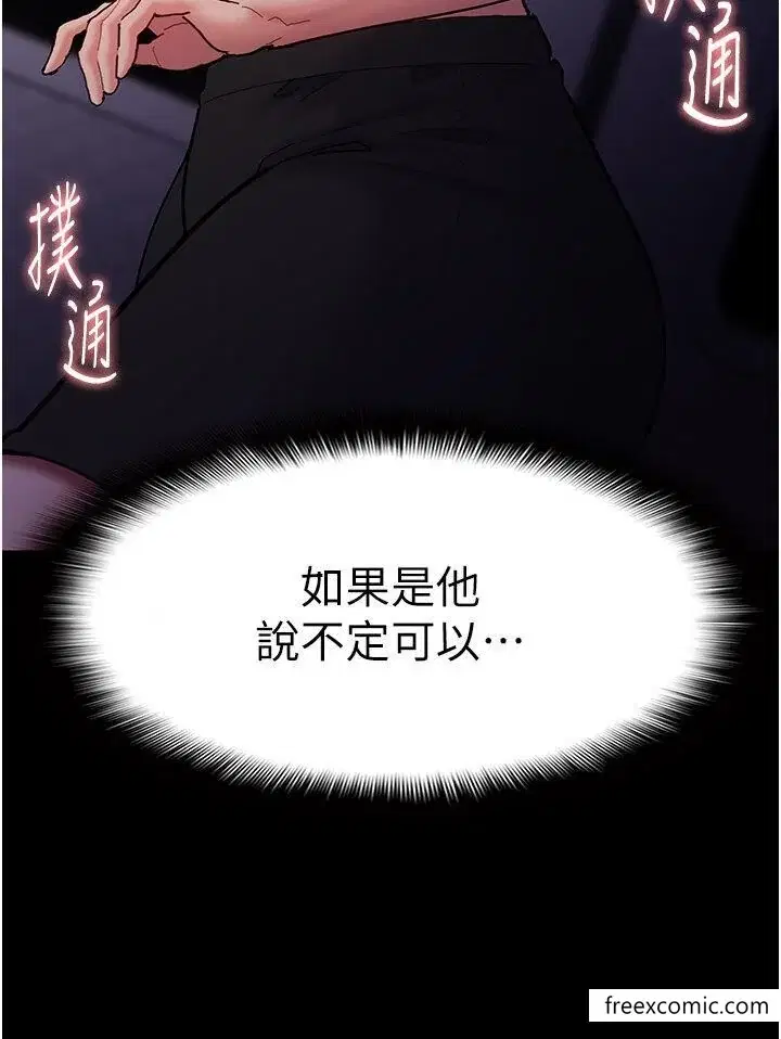 第67話
