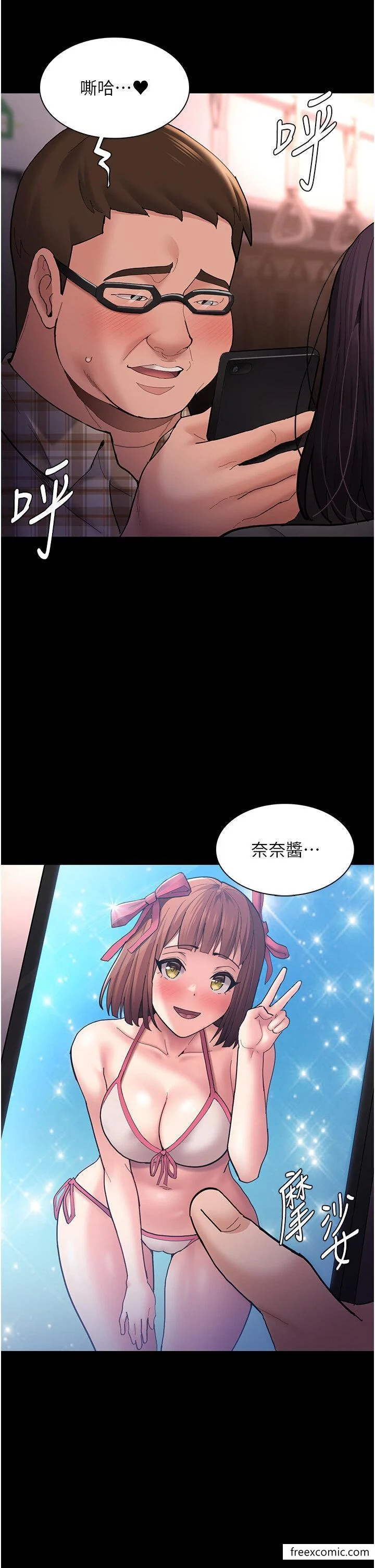 第67話