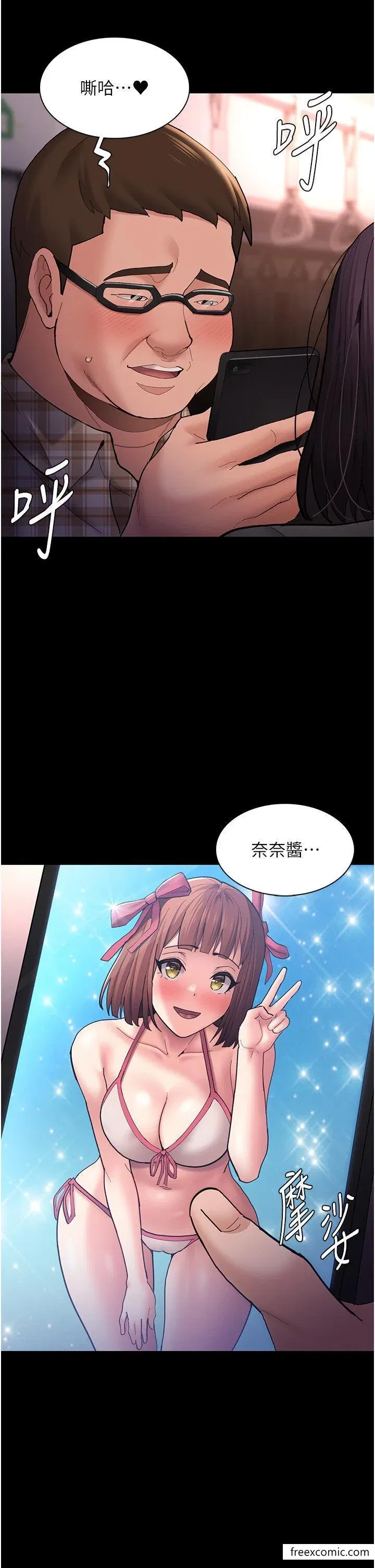 第67話