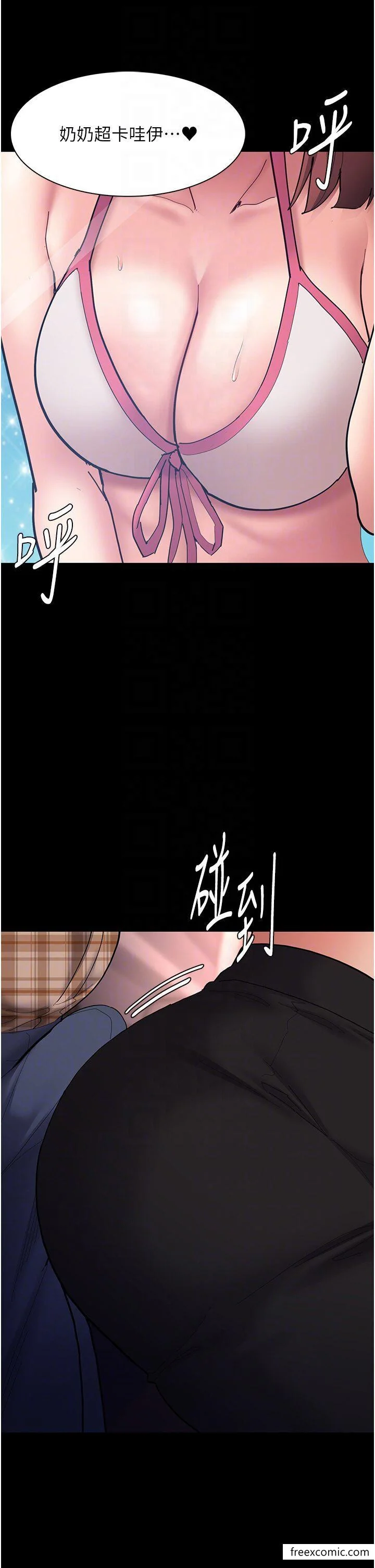 第67話