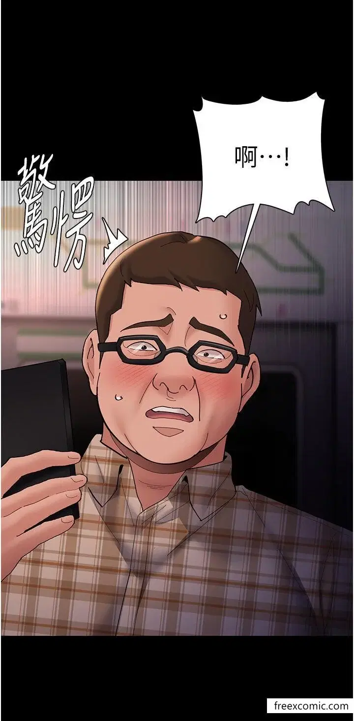 第67話