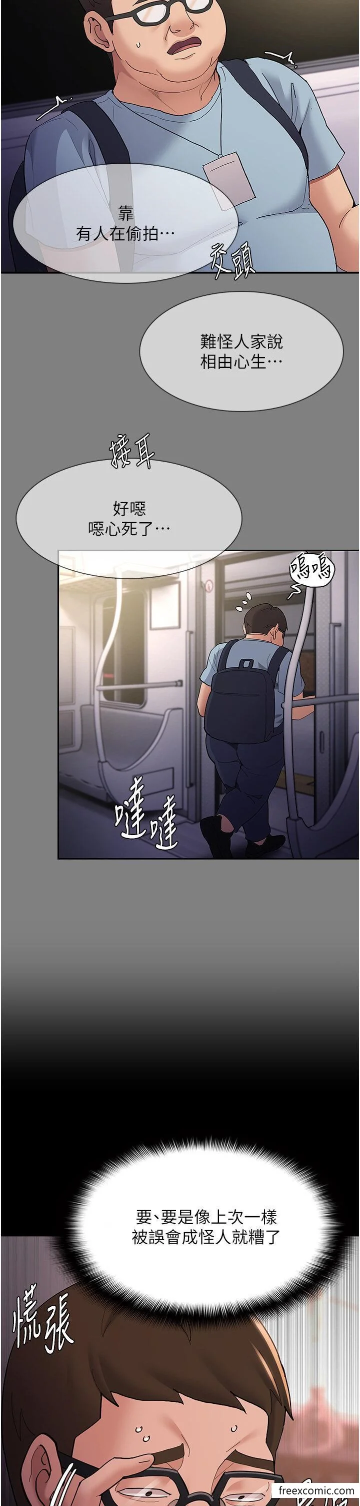 第67話