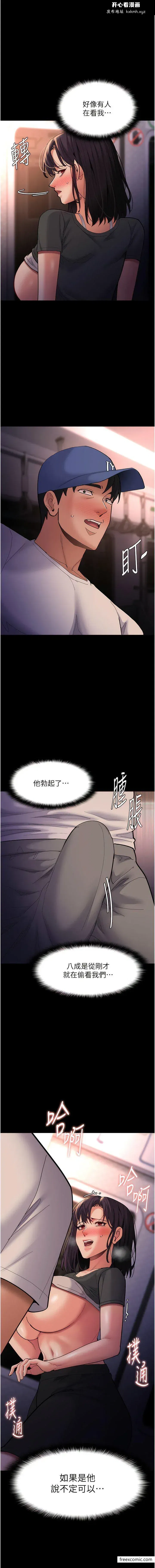 第68話