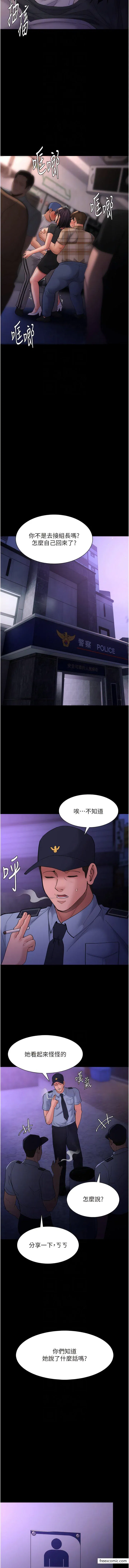 第68話