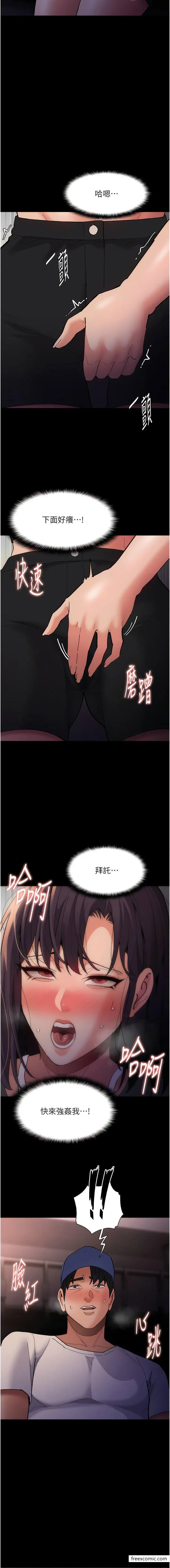 第68話