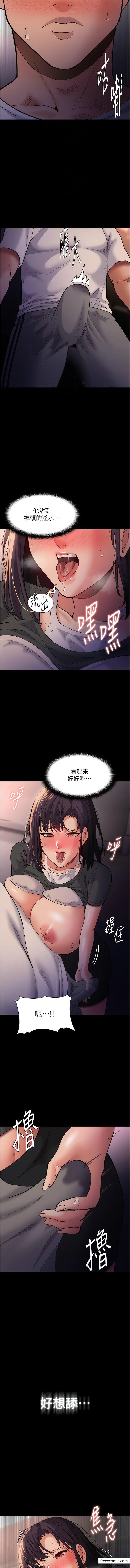 第68話