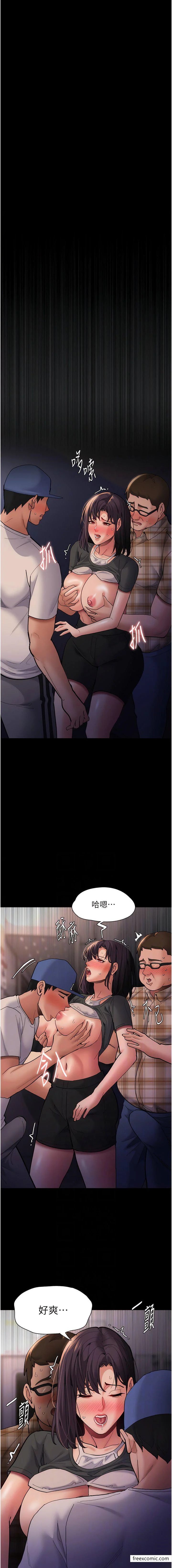 第68話