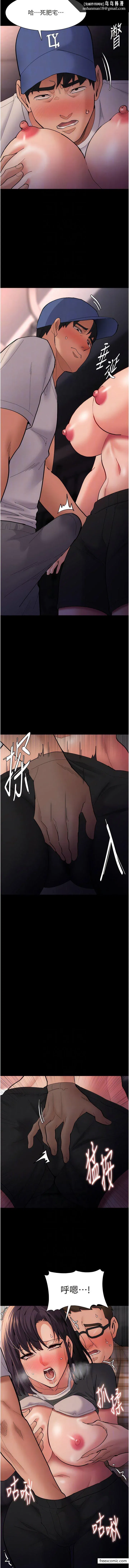 第68話