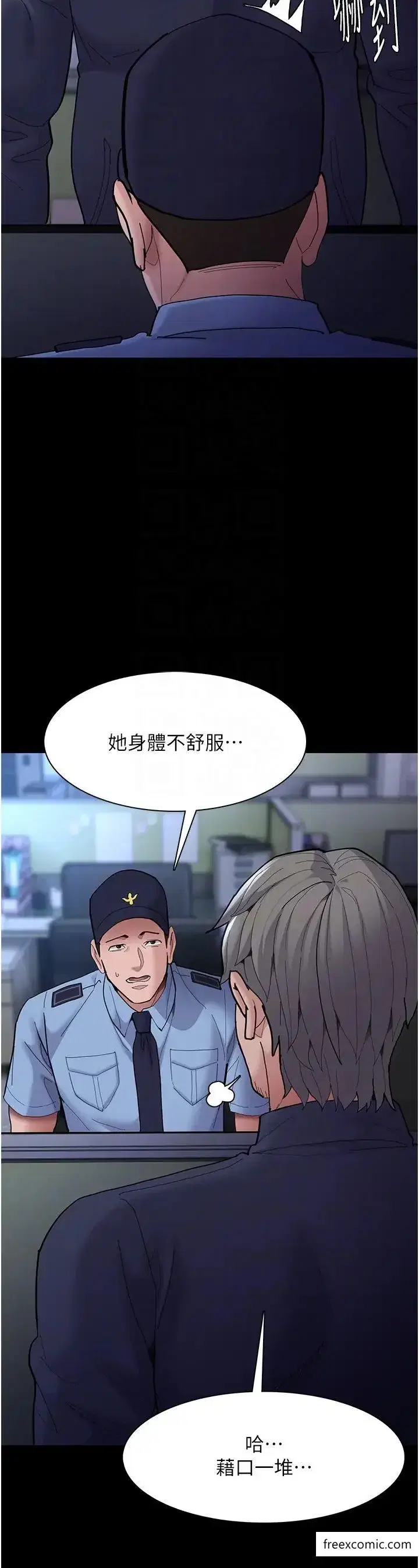 第69話