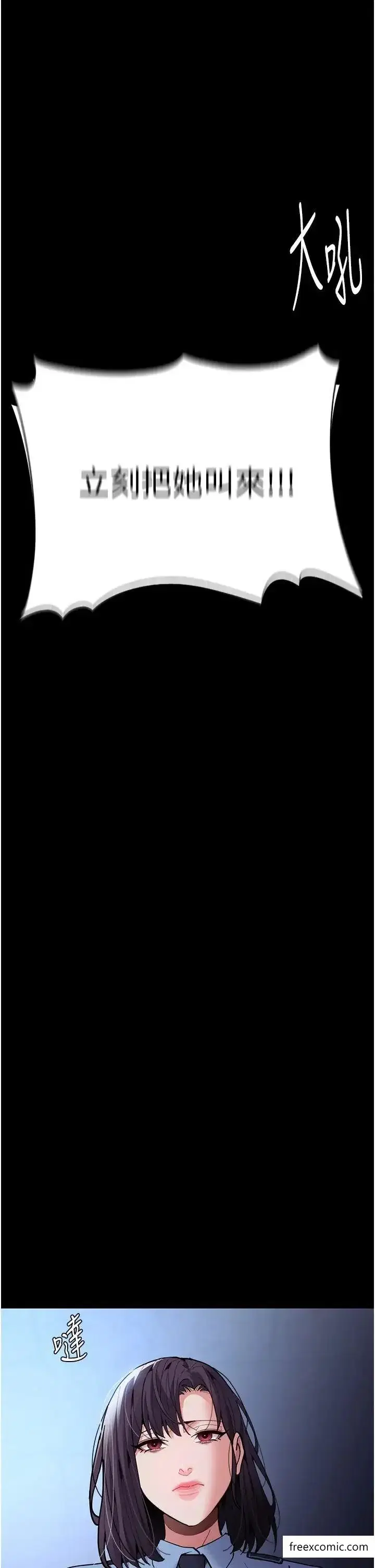 第69話